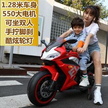 儿童电动摩托车可坐大人充电三轮车超大号男孩双人宝宝玩具电瓶车