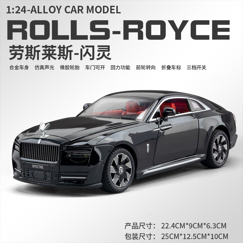 [Bulk] 1:24 Lausles' Shining Car Model Simulation Alloy Car Model Phantom Children's Toy Collection
