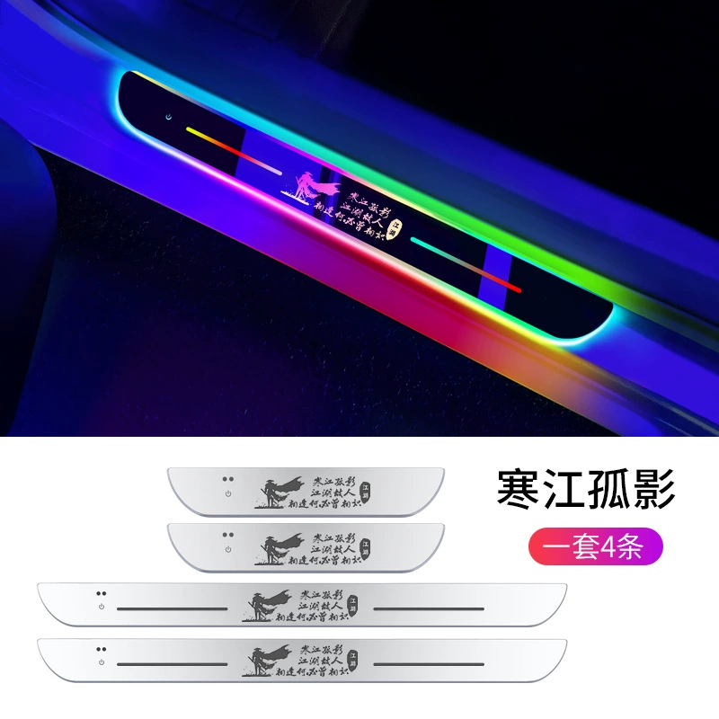 Светящаяся педаль, модифицированные LED дыхательные огни