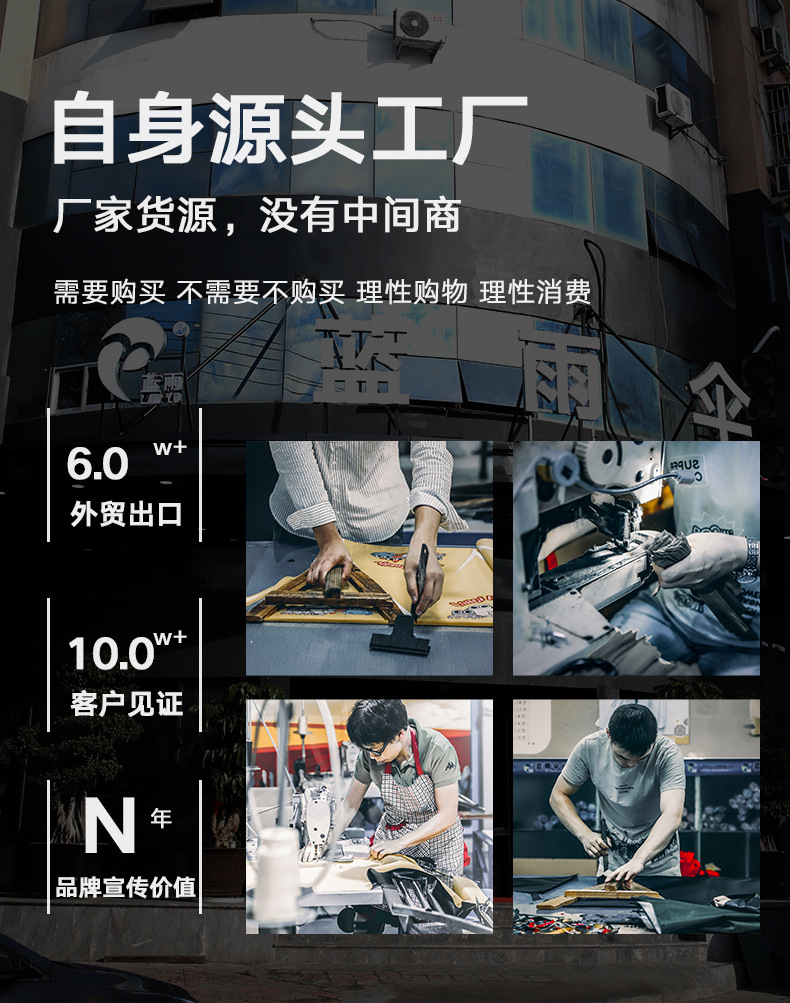 工厂链接详情_02