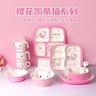 �ܰ���ͯ�;߸��ֵ�ɐ�hellokitty�����oʳ�;߷�ˤ���C��������