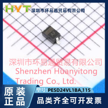 ԭ�b PESD24VL1BA,115 �zӡAF SOD-323 ���o늱��o �NƬESD���O��