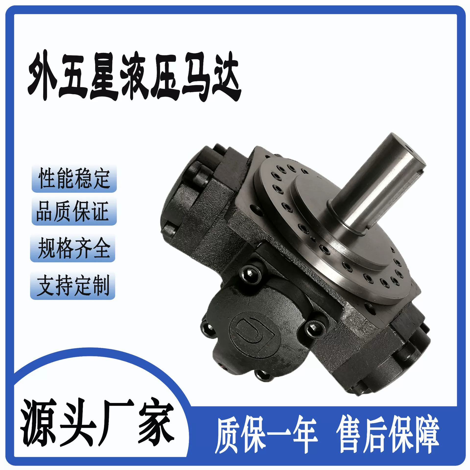 Радиально-поршневой мотор с большим крутящим моментом NIM16-1400 NIM16-2000 гидравлический мотор для маслосъемного оборудования