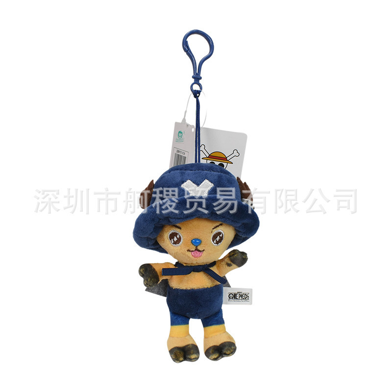 11cm blue hat chopper pendant about 40g / With tag (individually packaged)