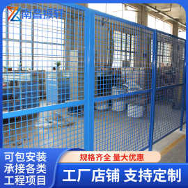 仓库隔离网护栏网围栏加厚户外铁丝网防护栏隔断网车间隔离网栅栏