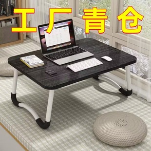 Small Bed Table Foldable Lazy Computer Desk Dormitory Student Study Writing Desk Home Bedroom Sitting Desk