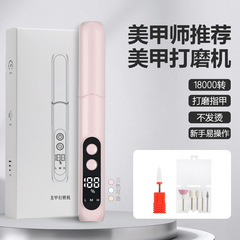 电动磨甲器美甲抛光打磨机蓄电款长续航不发烫美甲打磨神器卸甲机