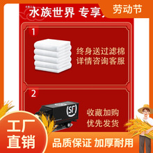 鱼缸过滤棉滤材高密度净化养鱼池白绵水族箱生化棉过滤器材曼