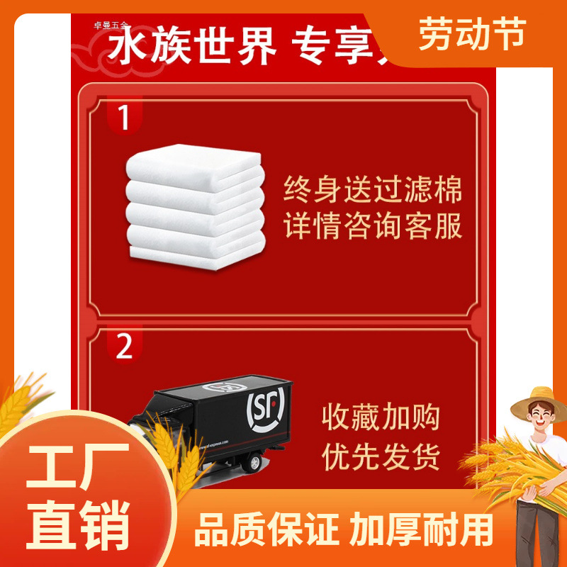 鱼缸过滤棉滤材高密度净化养鱼池白绵水族箱生化棉过滤器材曼