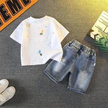 苏黎世家男童夏装痞帅套装小儿童夏季短袖薄款衣服男宝宝潮流洋气