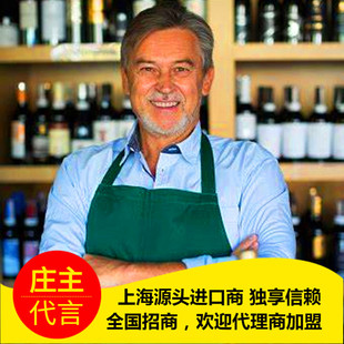 ��Ʒ�����ԭƿ�ɼt���Ѿ�75cl�������R���Z �t���M�ڿ��������l