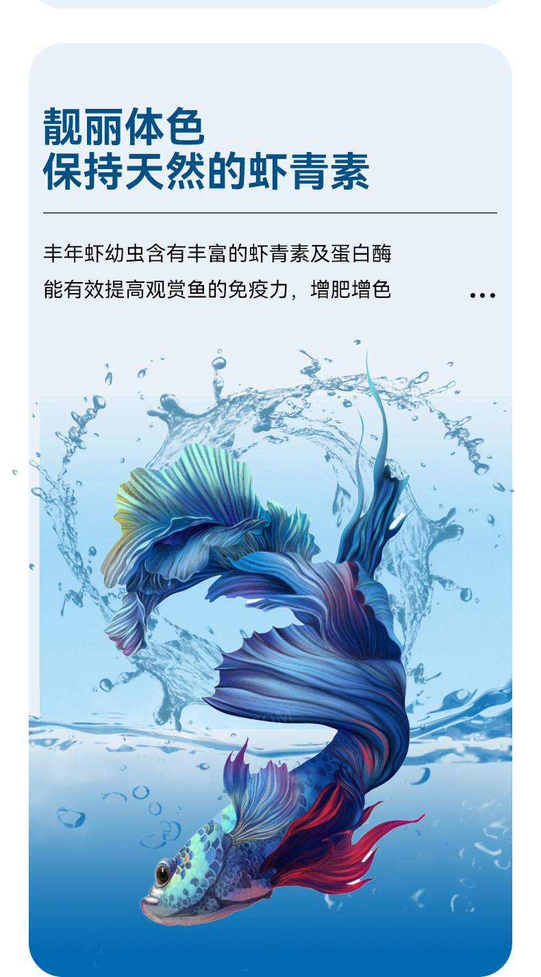 液体保鲜系列_05.png