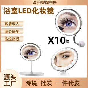 ��늳����Pʽ�������y�Rԡ���l���g���y�R10X���Ŵ�led�a���