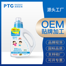 ���l����ϴ��Һ���S�F؛�ձ�ԭ�ϋ�ֲͯ������־����\1.2Lϴ��Һ