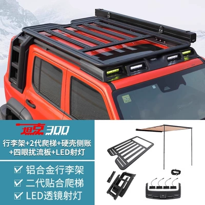 Roof rack: Roof Rack Sun Protection and - tank-300-long-luggage-rack-four-eye-spoiler-2-pairs-of-spotlights-ladderfitting-version