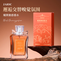 Jaioc耀黑魅惑女士香水持久留香女用清新甜心香氛跨境外贸批发