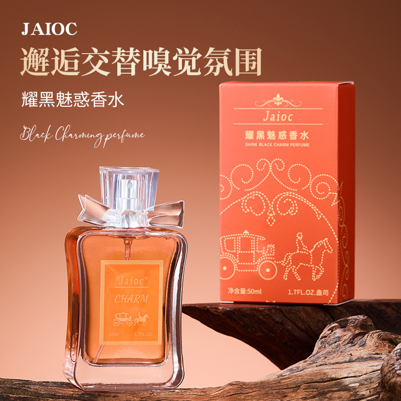 Jaioc耀黑魅惑女士香水持久留香女用清新甜心香氛跨境外贸批发|undefined