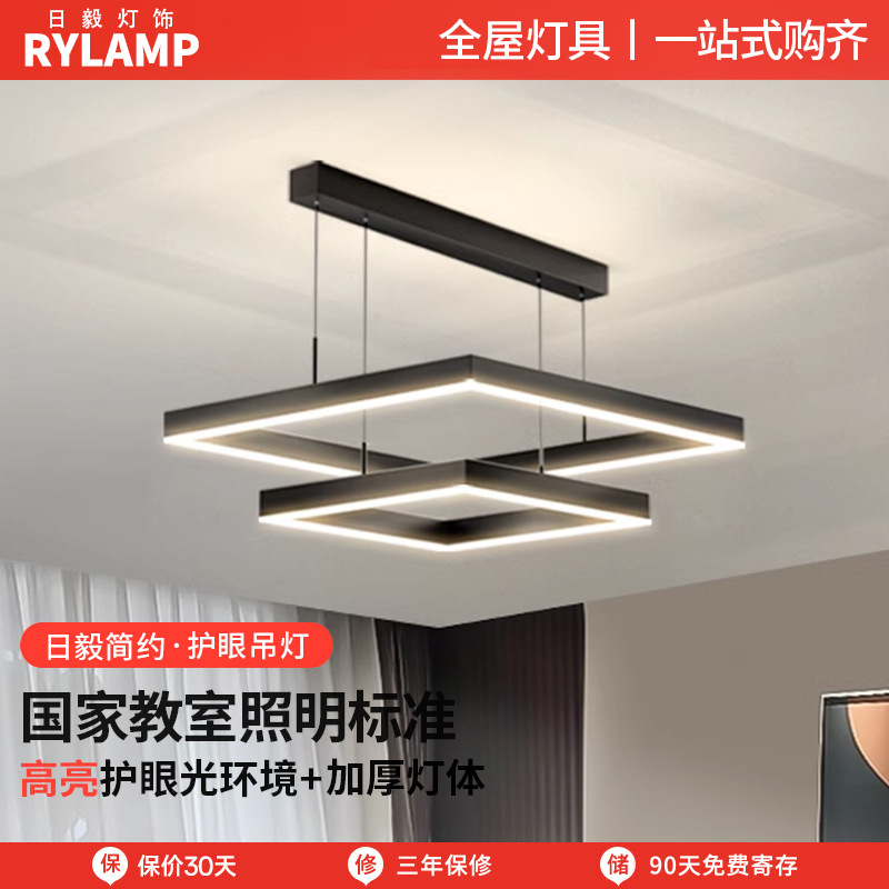 Araña de sala de estar 2025 nueva lámpara atmosférica minimalista moderna lámpara de comedor cuadrada minimalista lámpara principal de sala de estar nórdica