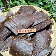 湖南特产酸枣片农家纯手工酸甜辣味紫苏无核薄酸枣片开胃休闲为溢