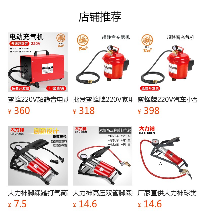 It cannot be clicked in the preview state. After publishing, you can click to jump to the corresponding product page.