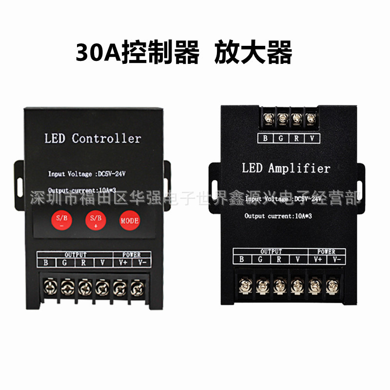 LED七彩按键360W控制器5-24V七彩RGB灯带模组12V控制器30A主控器