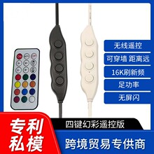 LED���R���İ��IRGB�ò�366ģʽ�o���b���{���{ɫ�_�P��USB�Դ��