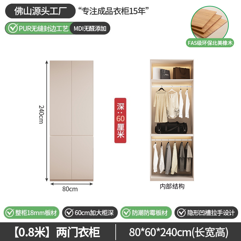 1.0m도어 옷장 [높이 2.0m] 18mm 오크