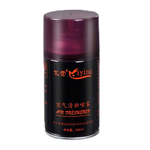Automatic Scent Sprayer Perfume Atomizer Hotel-Specific Air Freshener Home Use Bedroom Air Purifier Toilet Deodorizer