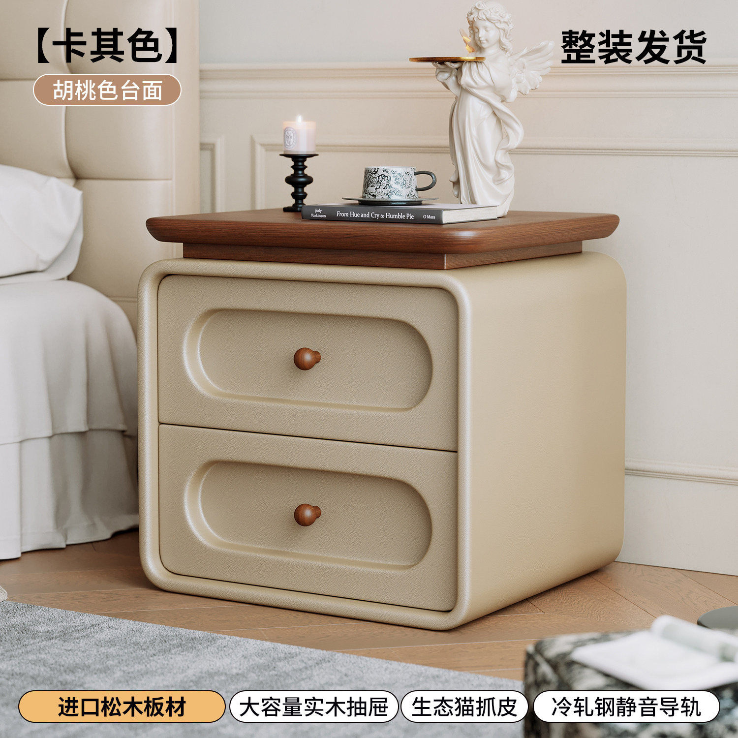 Mesa de meseta medieval dormitorio doméstico 2026 crema lujosa alta sensación de madera maciza pequeño gabinete de almacenamiento junto a la cama