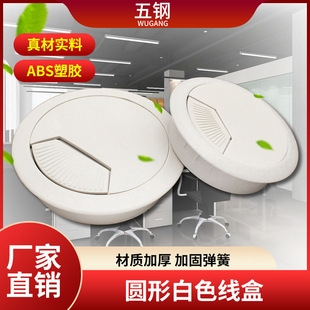 ABS���ϴ������k����̨ʽ���澀�׈A�ξ�����X�������w50/53/60