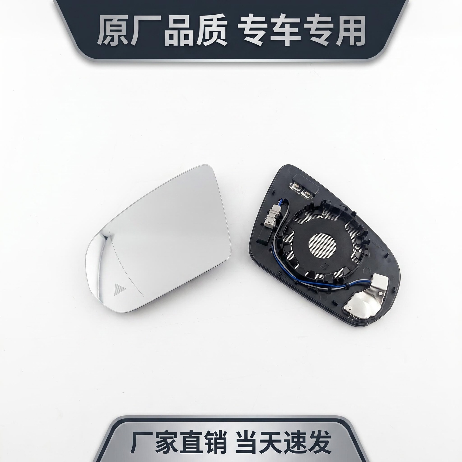 Suitable for Mercedes-Benz C E S Glcw205W213W222W253 Heated Blind Spot Rearview Mirror and Reversing Mirror