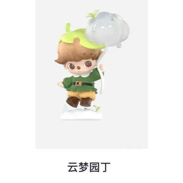 Yunmeng Gardener