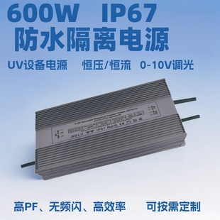 ���������_�Դ600W�a��/�a��UV��ӡ�C�ȴ����O��߹��ʸ��x�Դ