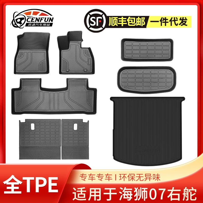 Подходит для BYD SEALION 7 BYD SealION 7 BYD Sea Lion 07 правая подушка хвоста подушка спинки подушка для хранения
