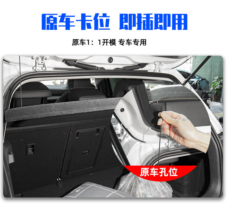 Suitable for Aito M5 Trunk Partition Board, Storage Board, Partition Board, Coat Rack, Rear Cover, Modified Partition Panel