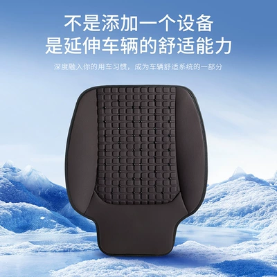 Breathable Cooling Seat Cushion, Cool pad