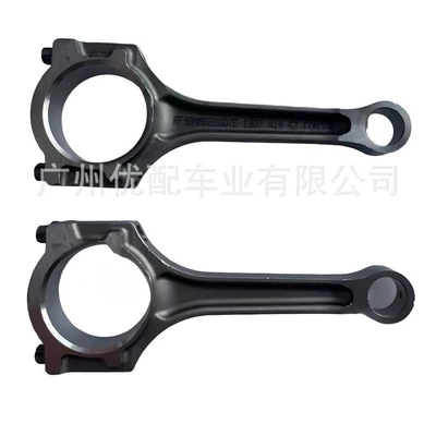 Rover 2.0t Connecting Rod – Şatun