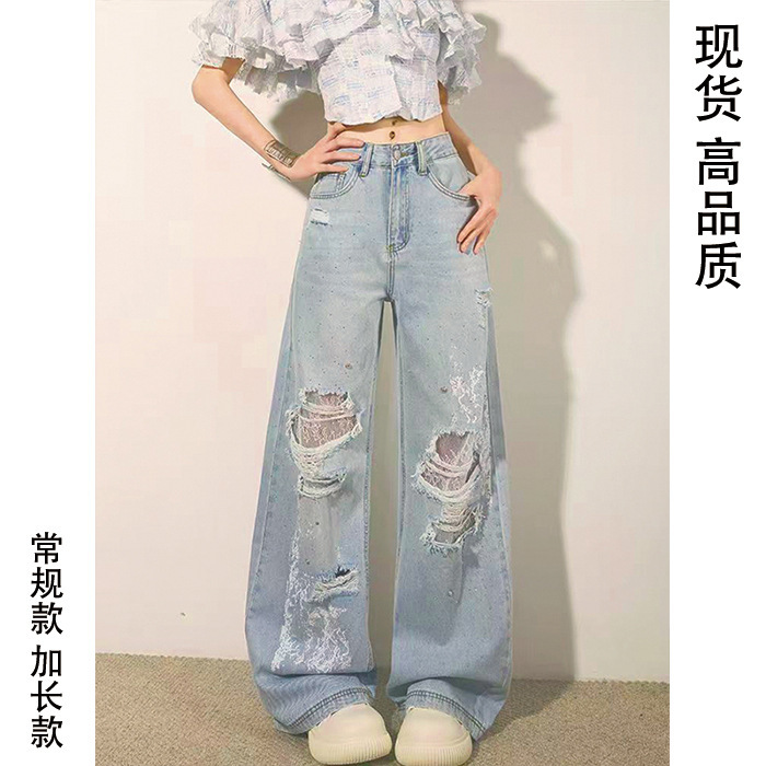 Light-Colored Lace Ripped Jeans with Rhinestones for Women, 2025 Summer European Fashion, Stylish and Trendy Straight-Leg Pants
