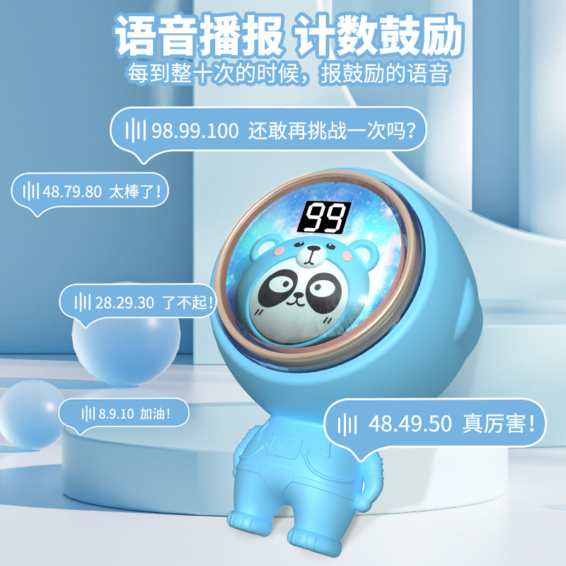 Children's height measuring jump toy with smart voice counter height increasing magic device home training equipment