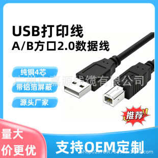 USB2.0���ڴ�ӡ�C���������ŭh��ɫ���~�m�Ð�����HP��ӡ�C����x