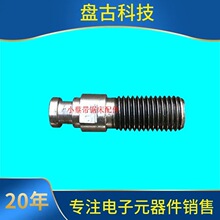 询。带锯床上压紧丝杆螺杆压条压料板指向杆