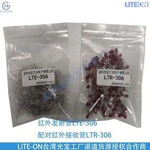 Yellow-Green Light Ltl-42Dgnmhdp1 Wavelength 574Nm Voltage 2.6V Light Angle 60Deg Lite-On