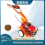 启动家用177180犁地机