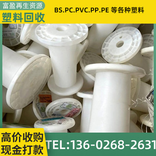 ���ՏU����ABS PC PVC.PP.PE ���N���ϻ��ո��N�UƷ