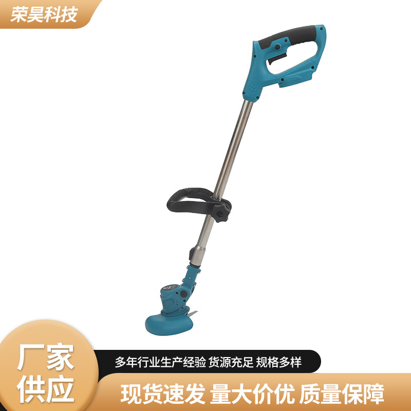 多功能锂电割草机可调节锂电园林除草机电动除草机家用手持割草机
