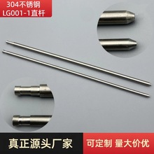 304PLG001-1ֱULG006LG003U_PTDiUBU