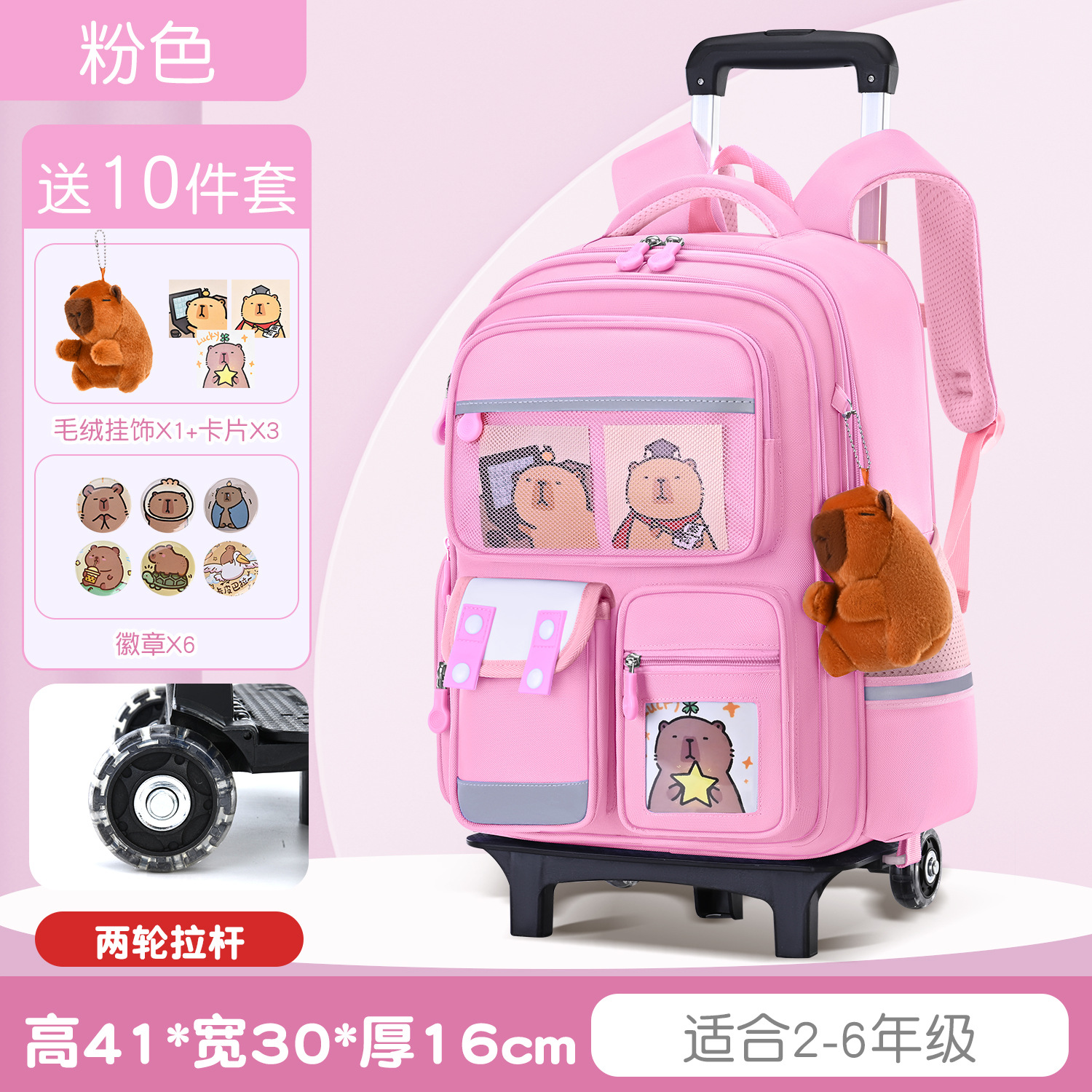 Fuchsia suitcase on wheels