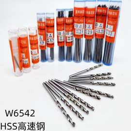 小钻头 直柄麻花钻W6542全磨制高速钢银白色钻花0.2-6mm厂家批发