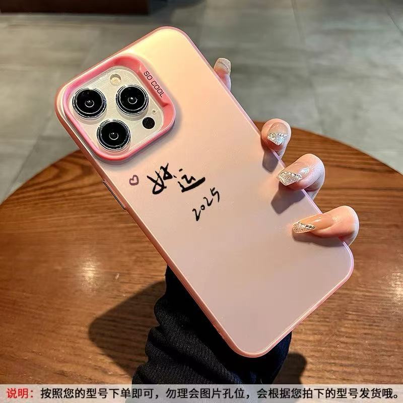 Nuevo minimalista 2025 aplicable iPhone 16 funda para teléfono móvil Apple 15promax/14/13pro/12 buena suerte 11