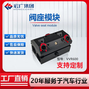 Ransubrg Lang's Valve Seat Color Change Valve Mounting Seat Cleaning Valve Seat A11788-00 Valve Seat Paint Color Change Valve